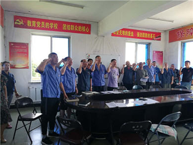 丹東市自來(lái)水有限責(zé)任公司開展紀(jì)念建黨99周年系列活動(dòng)